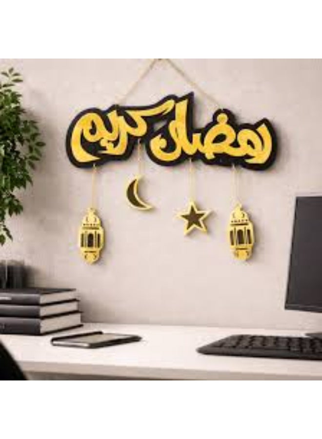 wooden Ramadan decorations in black and gold - Image 2